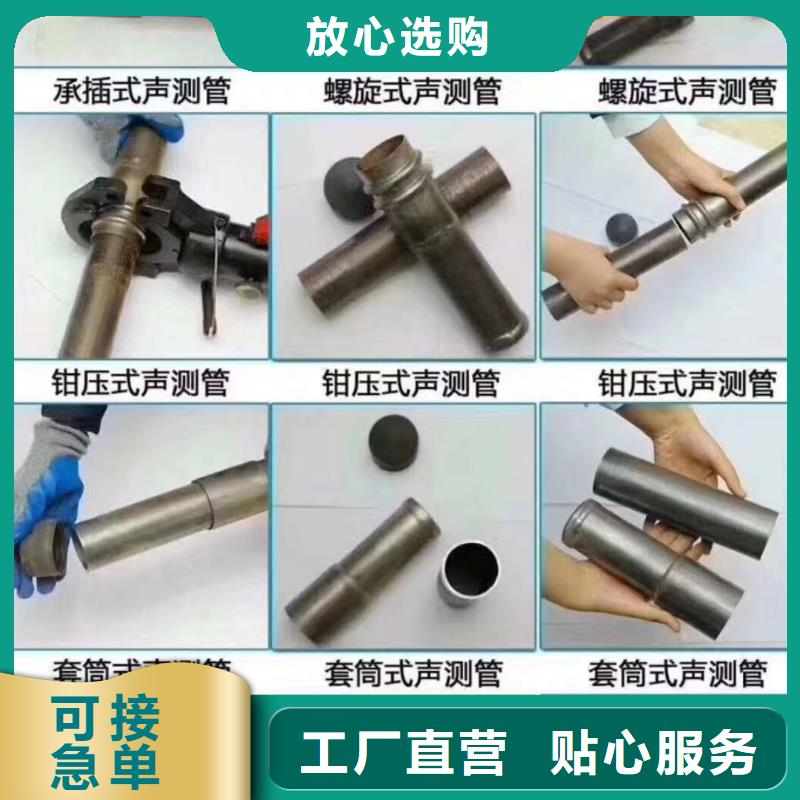【注漿管_全斷面注漿管歡迎來電咨詢】