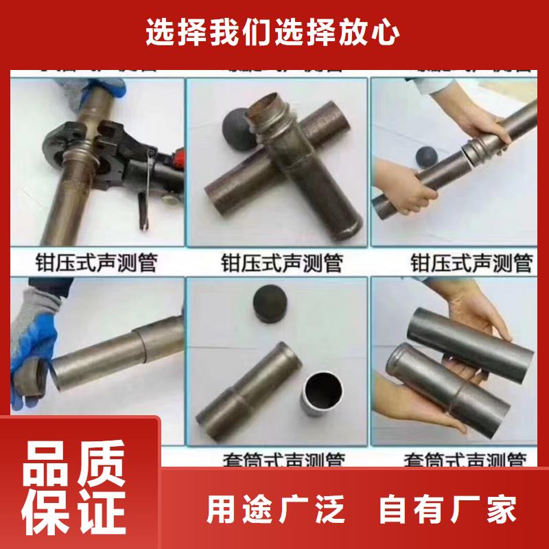 注漿管螺旋式樁基檢測(cè)鋼管廠家直銷(xiāo)貨源充足