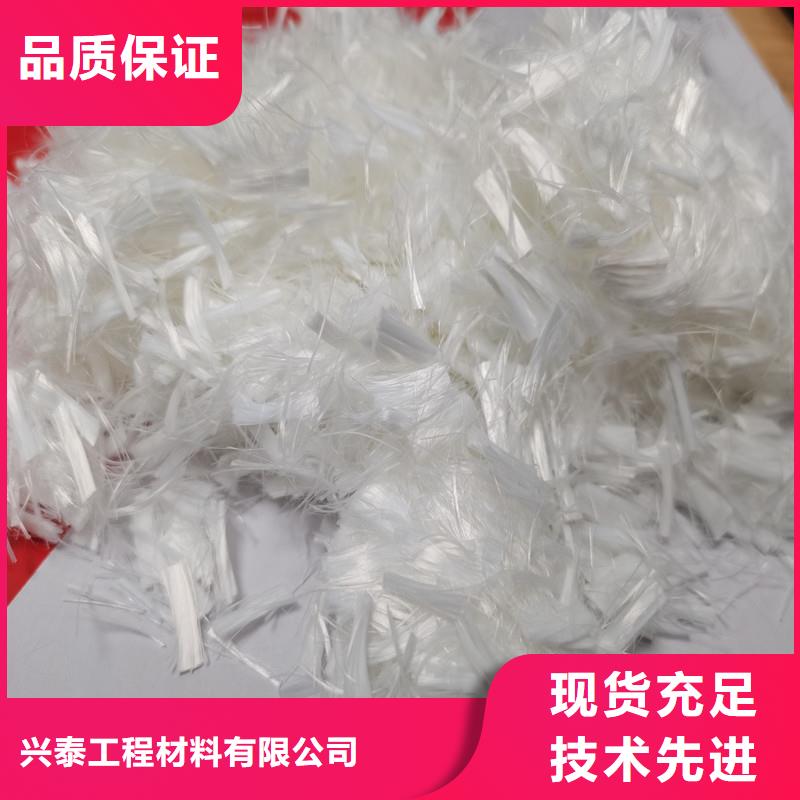 纖維【塑料纖維】實力商家供貨穩定