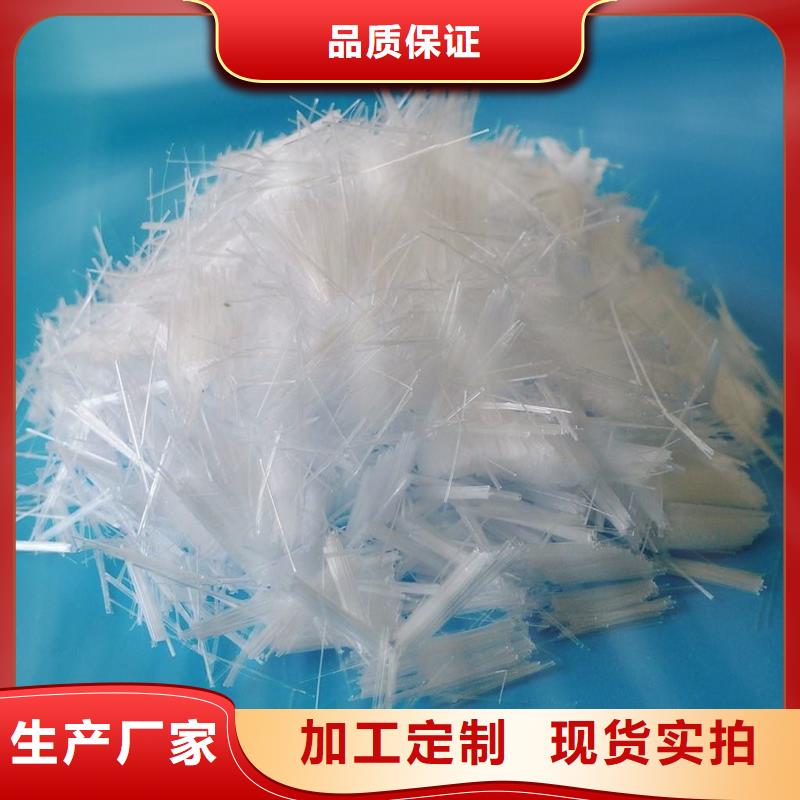 纖維【塑料纖維】實力商家供貨穩定