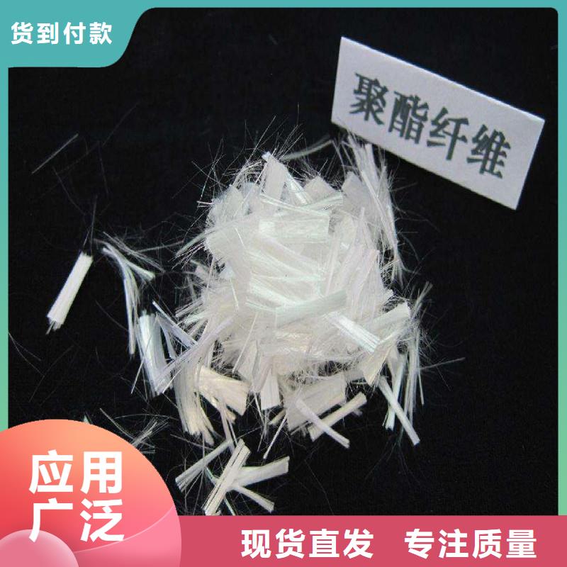 【纖維聚乙烯醇纖維支持定制】