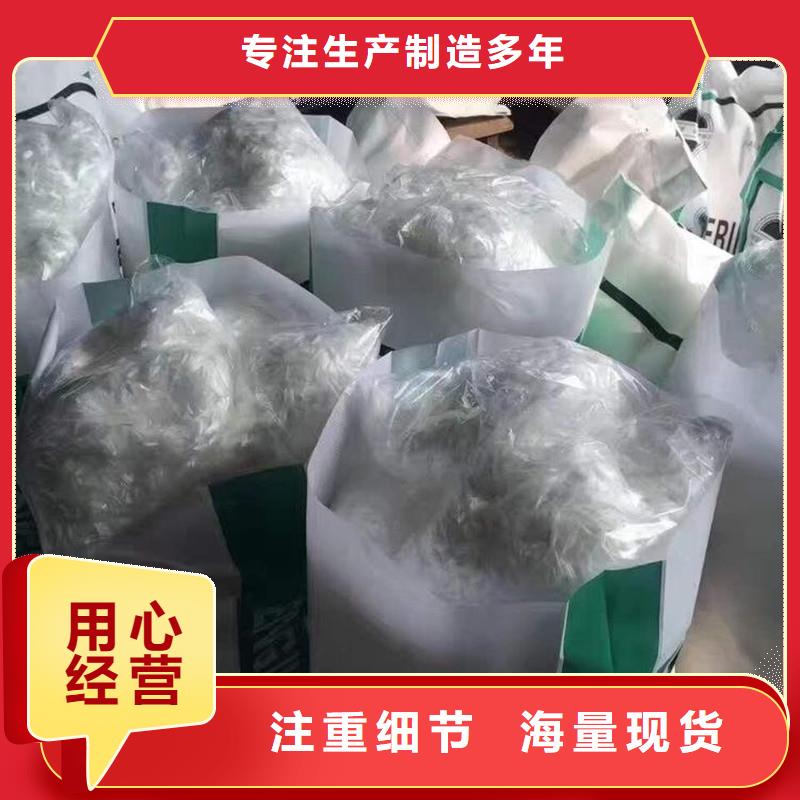 纖維,砂漿抗裂纖維追求品質(zhì)