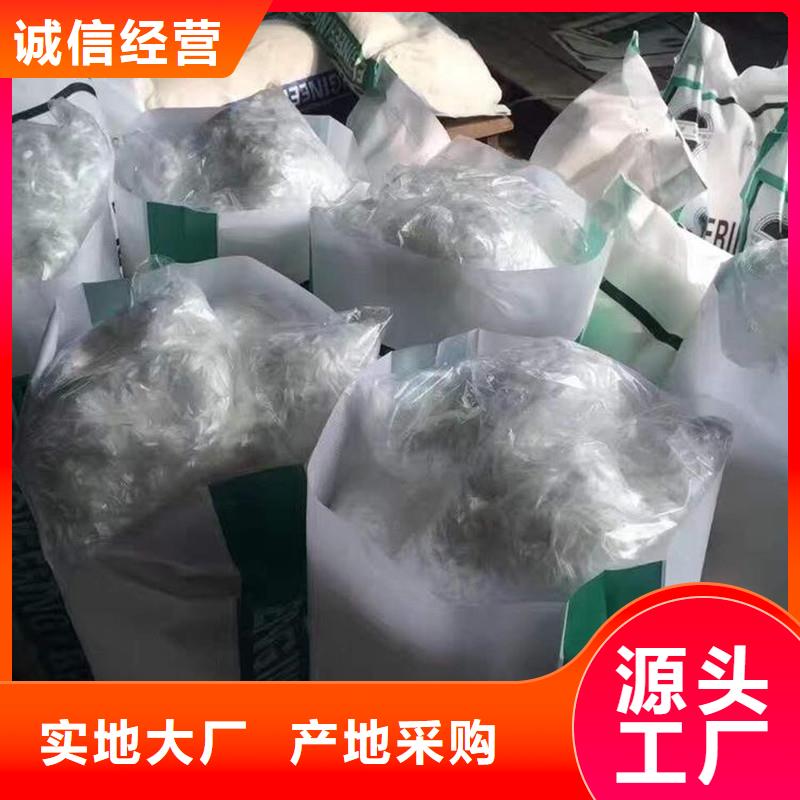 纖維束狀單絲聚丙烯纖維買的放心