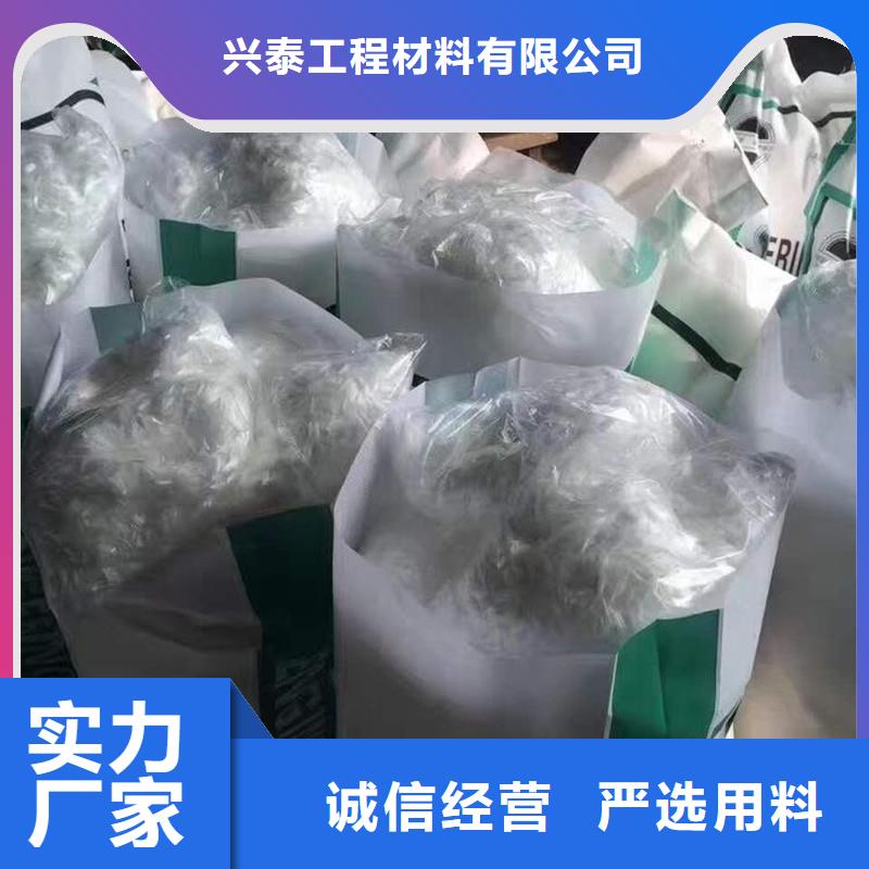 聚丙烯短纖維廠家直銷