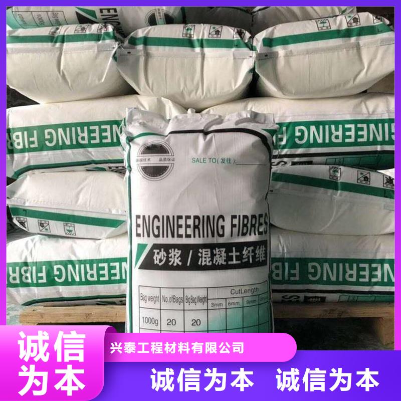 纖維高強抗裂纖維嚴格把控每一處細節