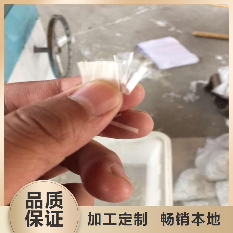 【纖維聚乙烯醇纖維支持定制】