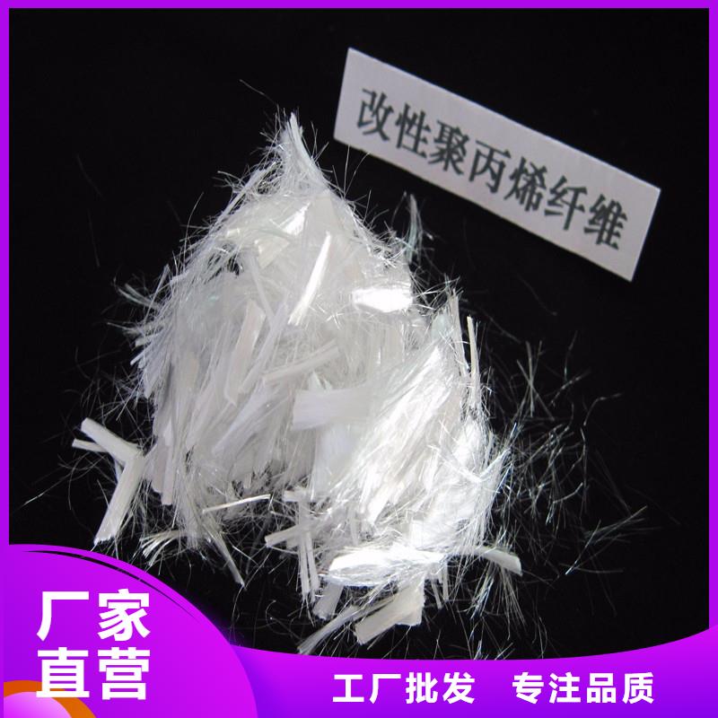 聚丙烯短纖維廠家直銷