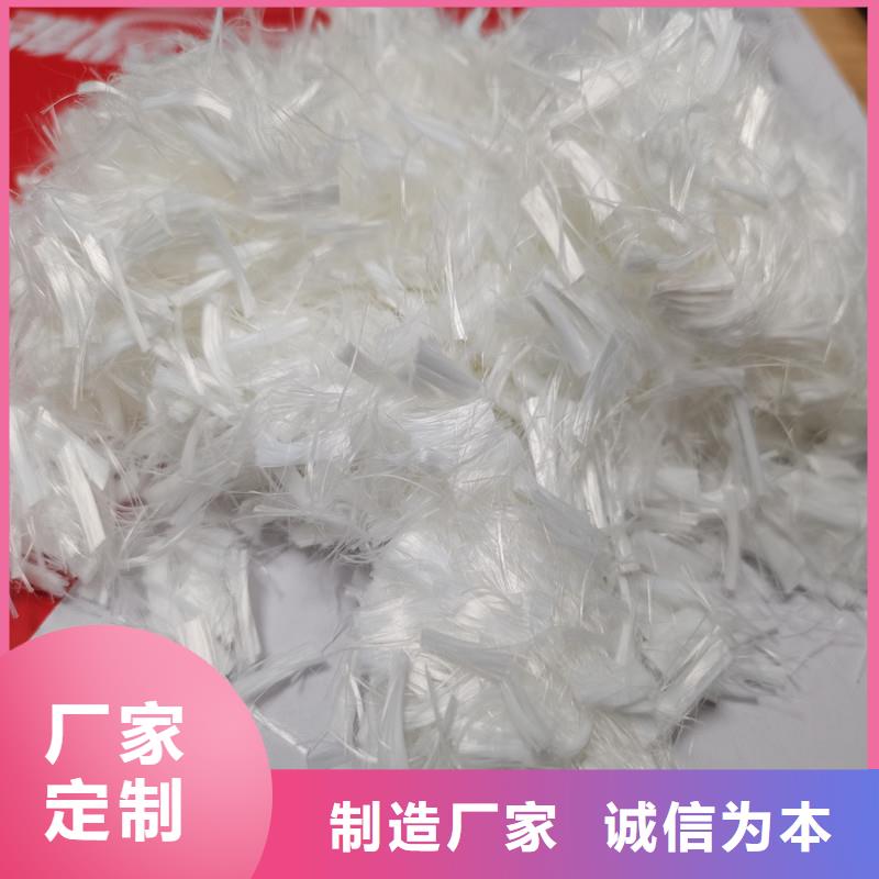 纖維高強抗裂纖維本地廠家值得信賴