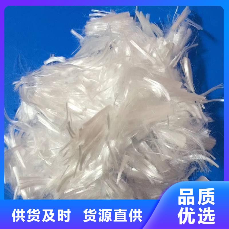 纖維束狀單絲聚丙烯纖維買的放心
