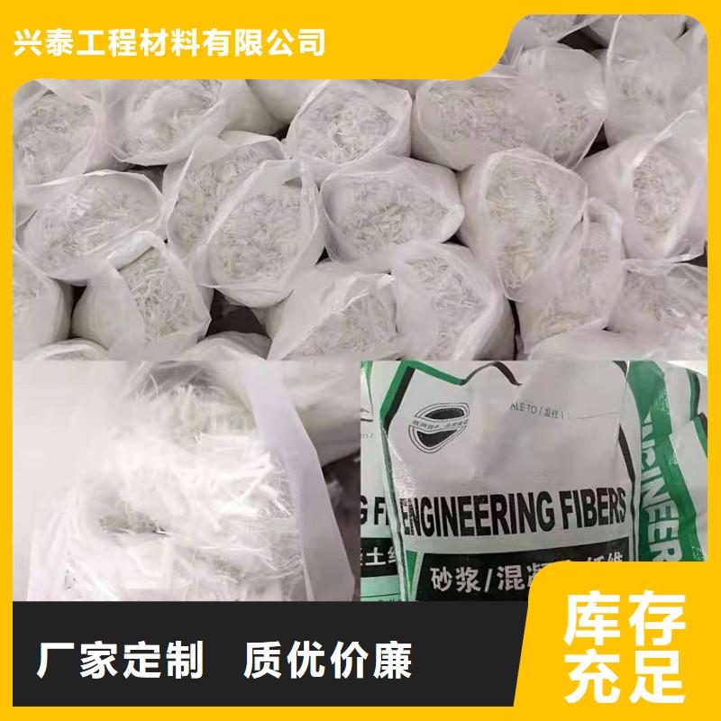纖維【塑料纖維】實力商家供貨穩定