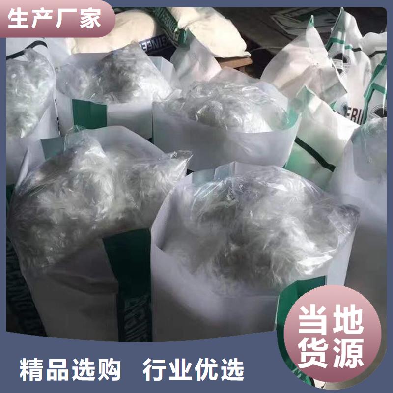 纤维聚乙烯醇纤维厂家品控严格