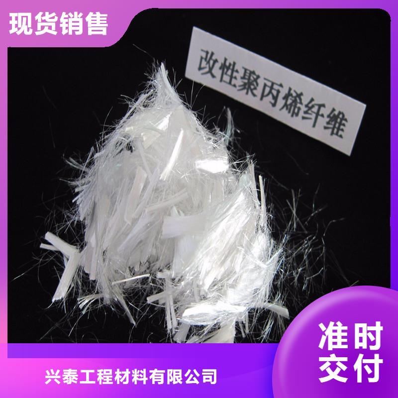 聚丙烯短纖維廠家直銷