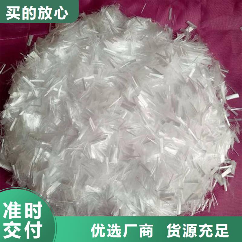 纖維【塑料纖維】實力商家供貨穩(wěn)定