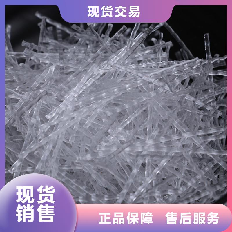 纖維束狀單絲聚丙烯纖維買的放心