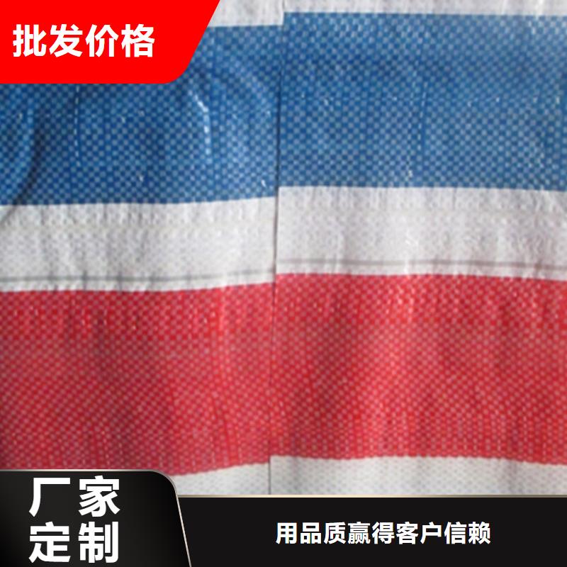 汉中诚信价格合理的红白蓝条彩条布生产厂家