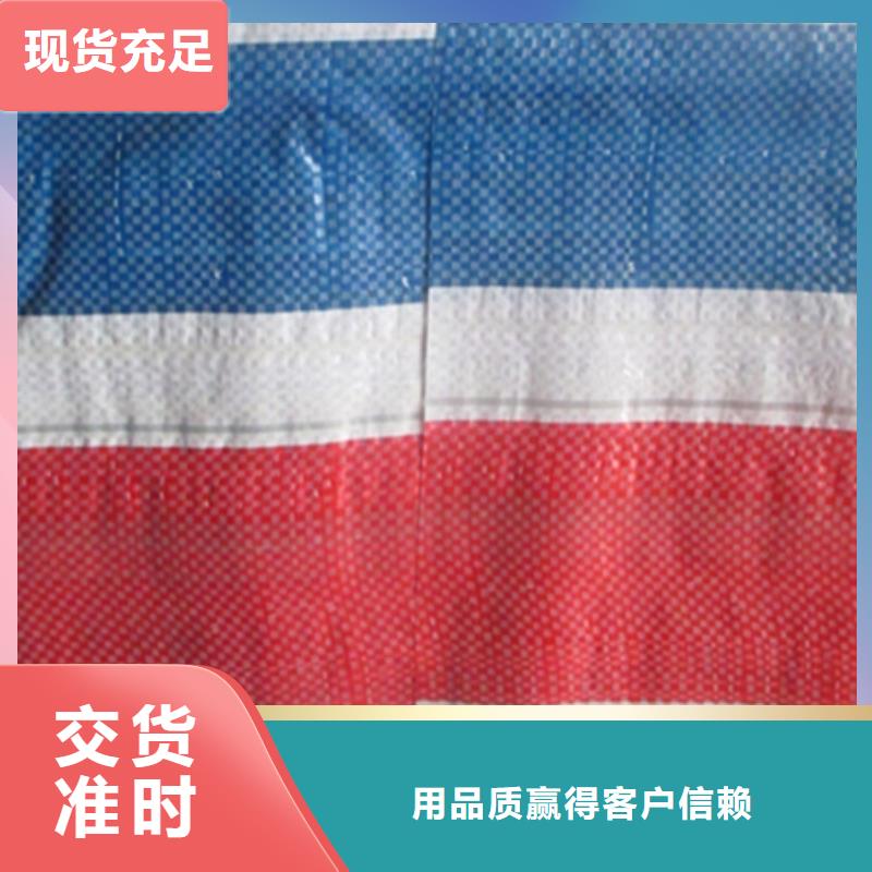 专业生产品质保证《鑫鑫》塑料雨布彩条布实体大厂家