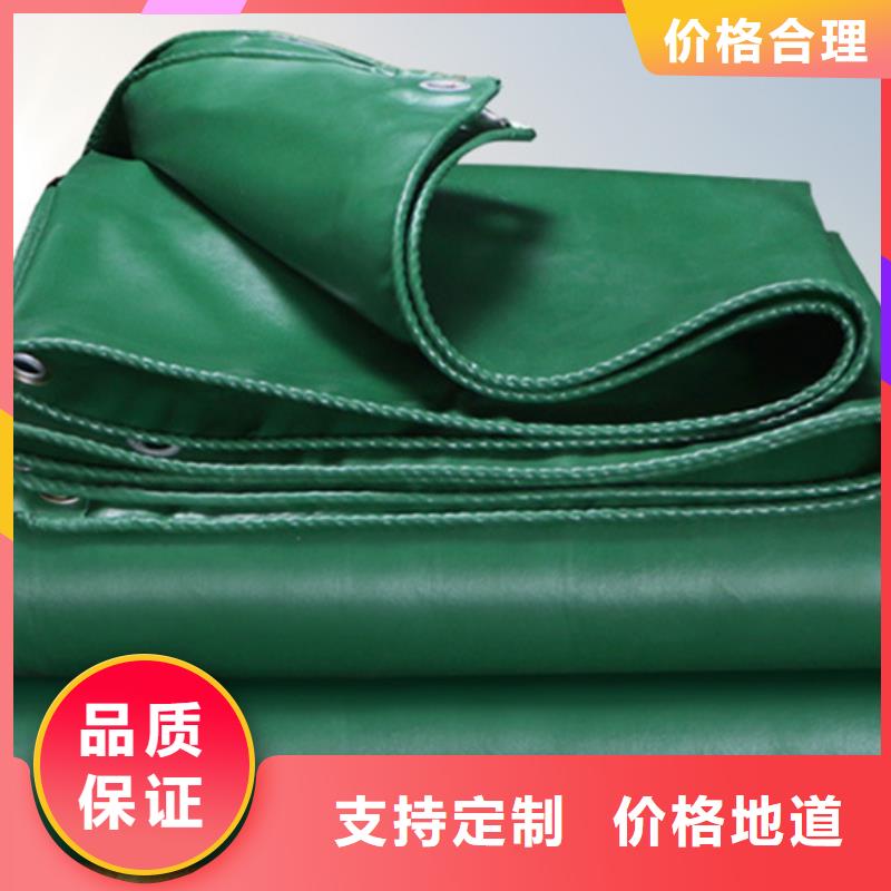 防雨布防水熟料彩條布產品優良