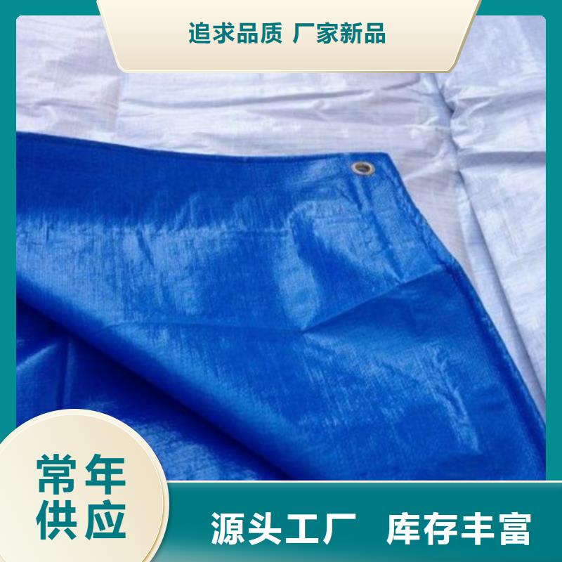 防雨布120g彩條布貨源穩定