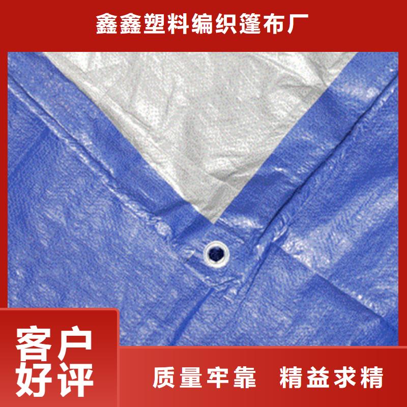 防雨布-pe加厚彩條布N年生產經驗