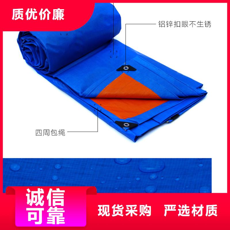 品质优选《鑫鑫》价格合理的包边钉扣防雨布公司