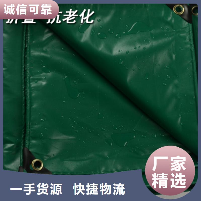 原料层层筛选(鑫鑫)中国红防雨布优良品质