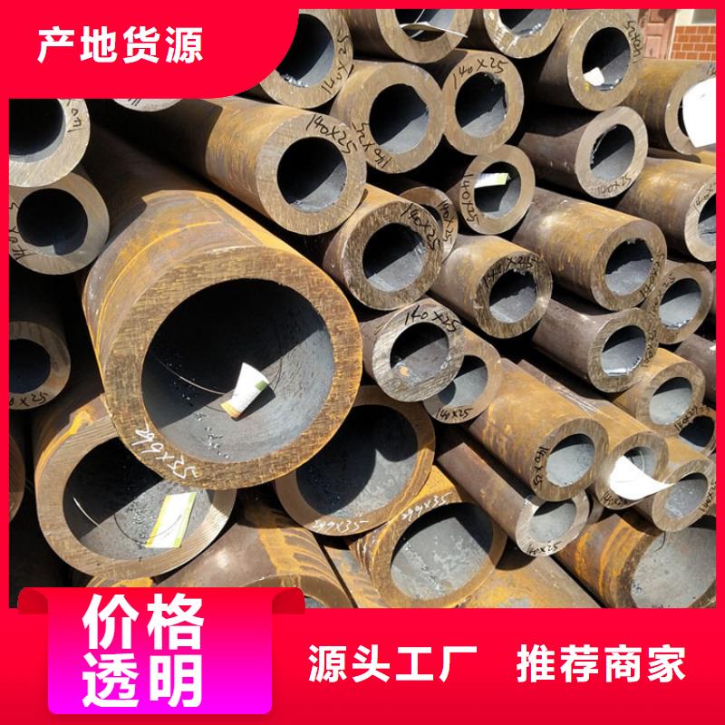 【無縫鋼管310s不銹鋼板閃電發貨】