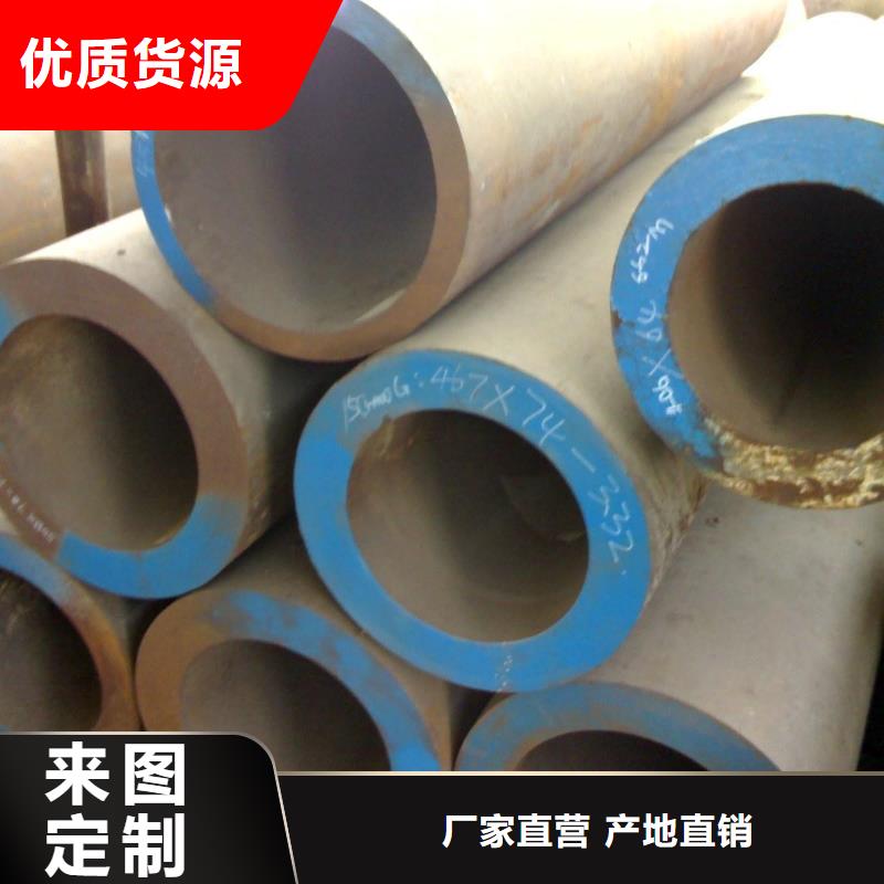 無縫鋼管316不銹鋼圓棒常年出售