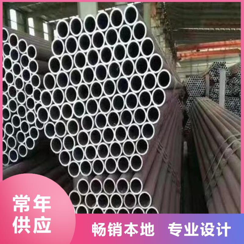 订购(福日达)无缝钢管怎么做出来的正规厂家批发