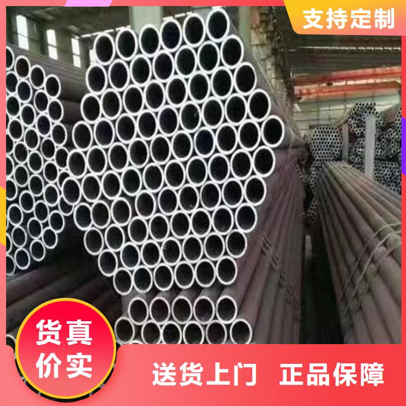 直供(福日达)15NiCuMoNb5合金钢无缝钢管批发零售零售