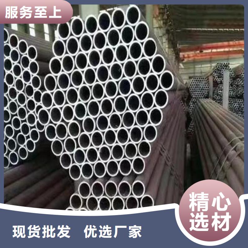 厂家自营【福日达】06Ni3MoDG低温无缝钢管优惠多零售