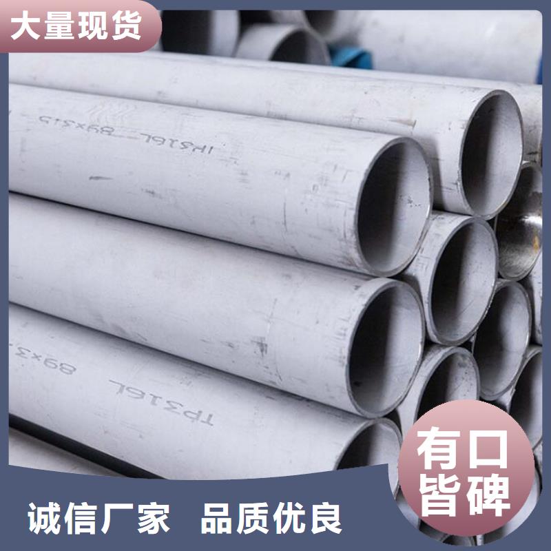 不銹鋼管鍍鋅槽鋼Q235拒絕中間商