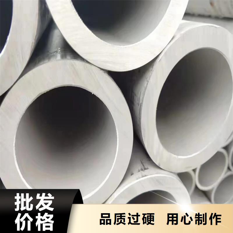 不銹鋼管冷拔無縫鋼管規格齊全實力廠家