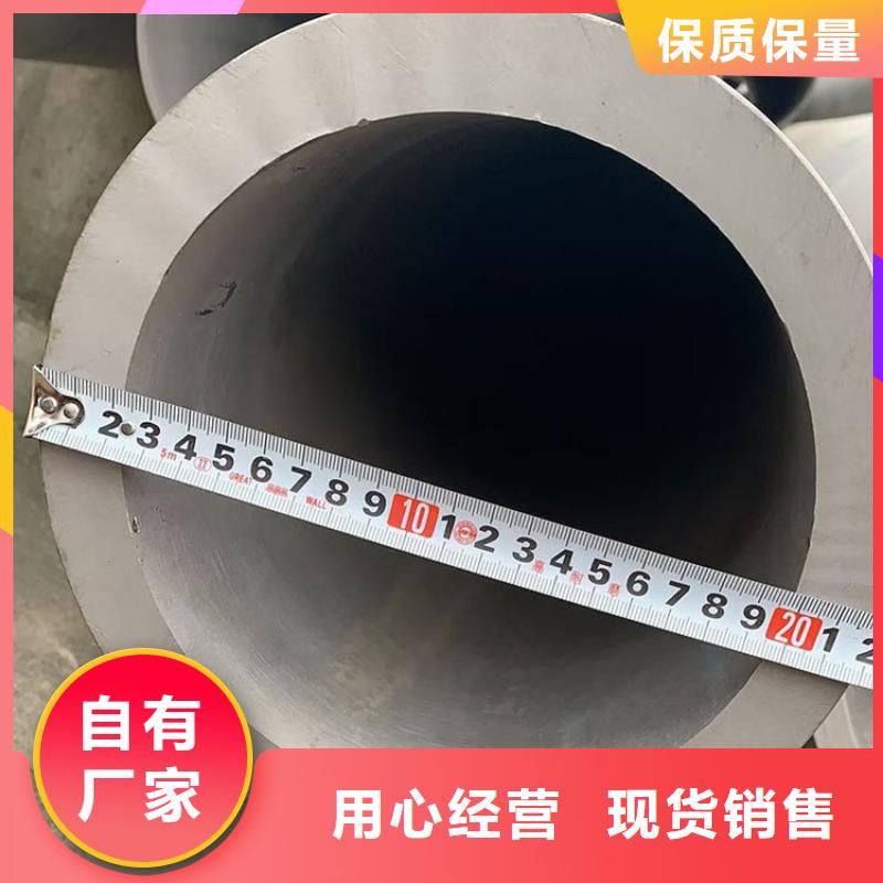 【不銹鋼管904L不銹鋼板制造生產銷售】