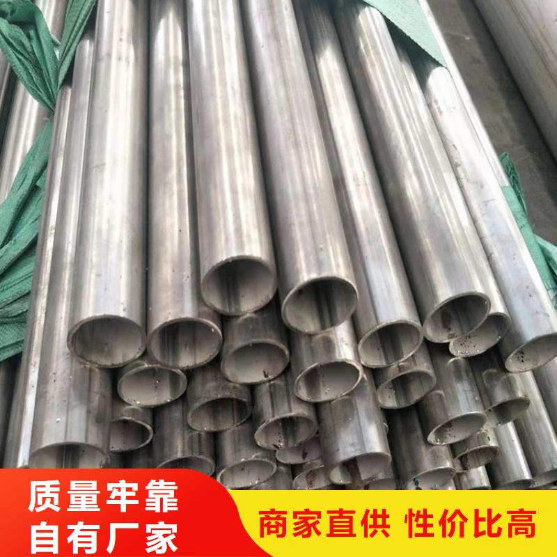 不銹鋼管槽鋼符合標準