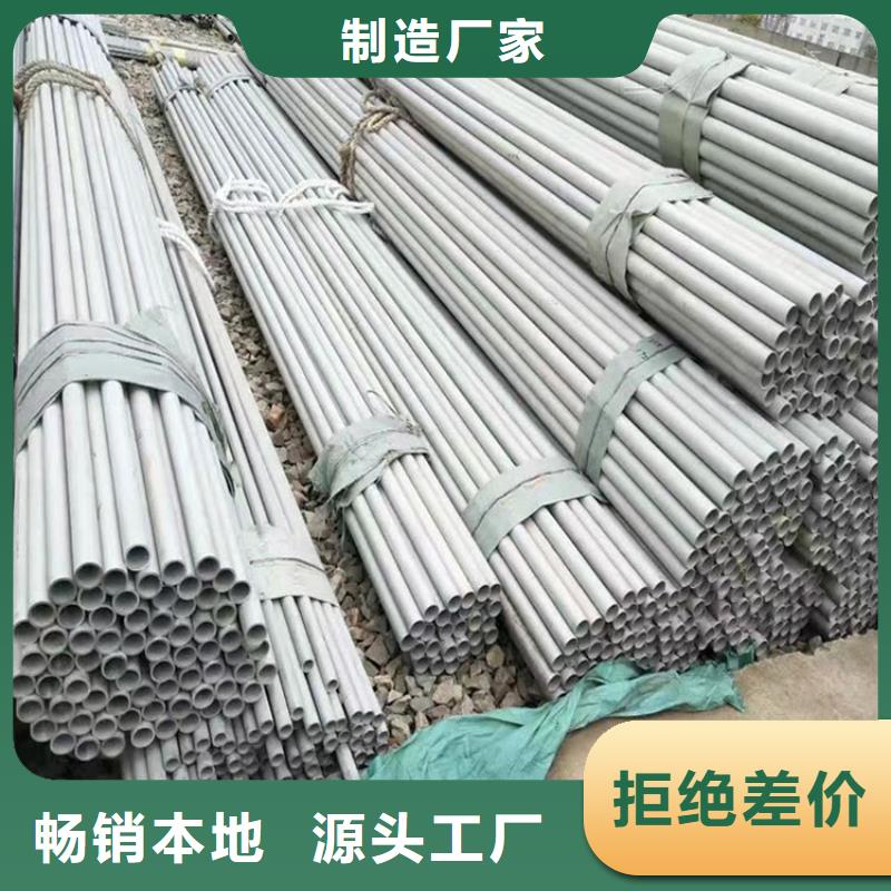 不銹鋼管冷軋不銹鋼薄板多種款式可隨心選擇