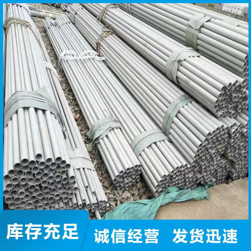 不銹鋼管-q235b角鋼優(yōu)選貨源