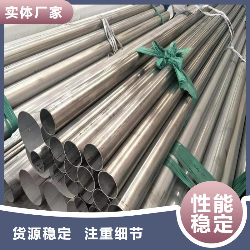 不銹鋼管316不銹鋼板專業(yè)廠家