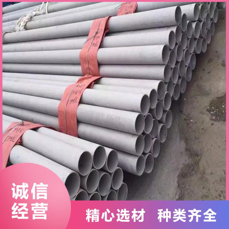 不銹鋼管螺旋鋼管N年專注