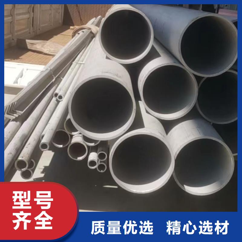 不銹鋼管2205不銹鋼板安心購