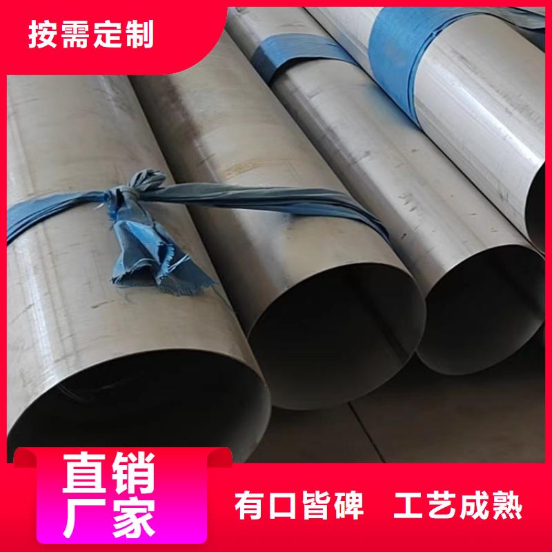 不銹鋼管2205不銹鋼板安心購