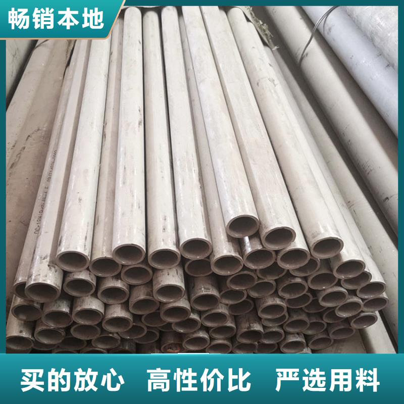 不銹鋼管201H型鋼品質保證