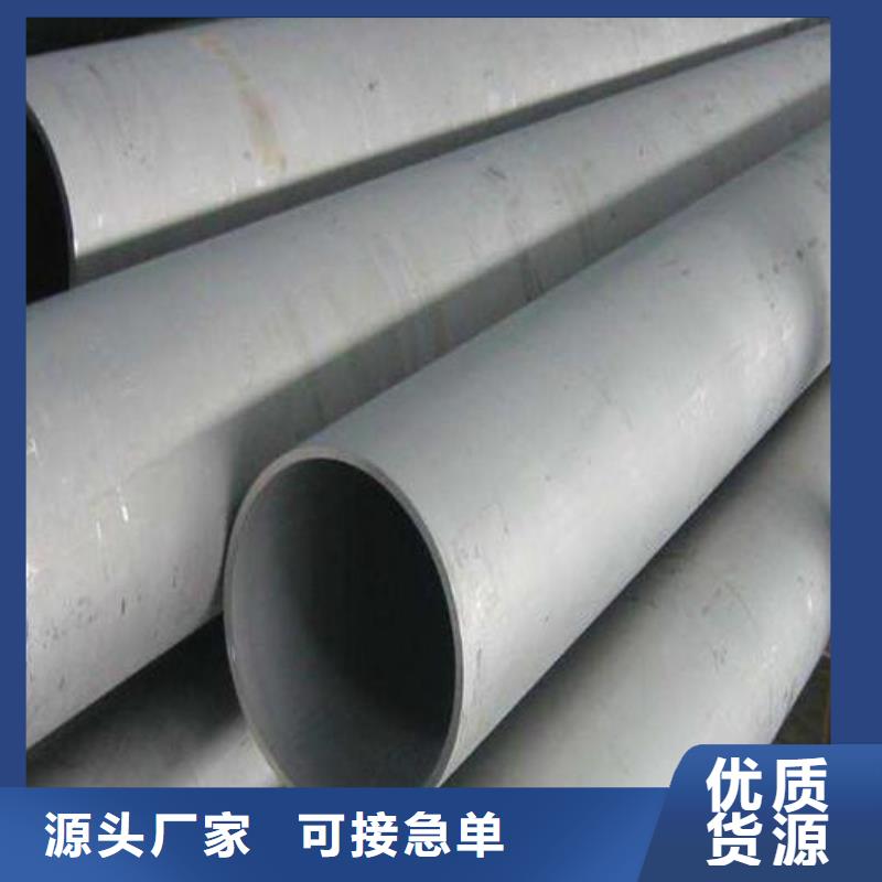 高质量高信誉(福日达)321不锈钢管来厂考察批发