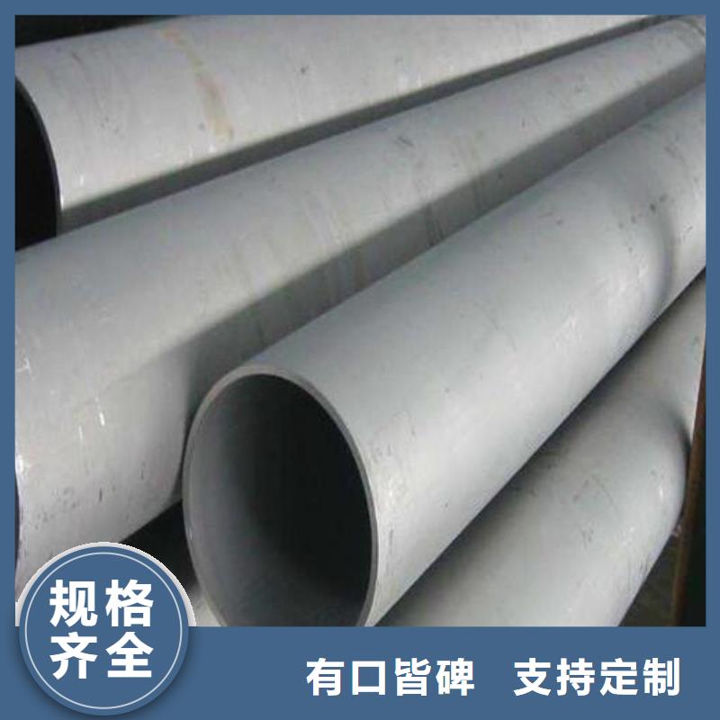 品质服务(福日达)17-4PH不锈钢管厂家批发