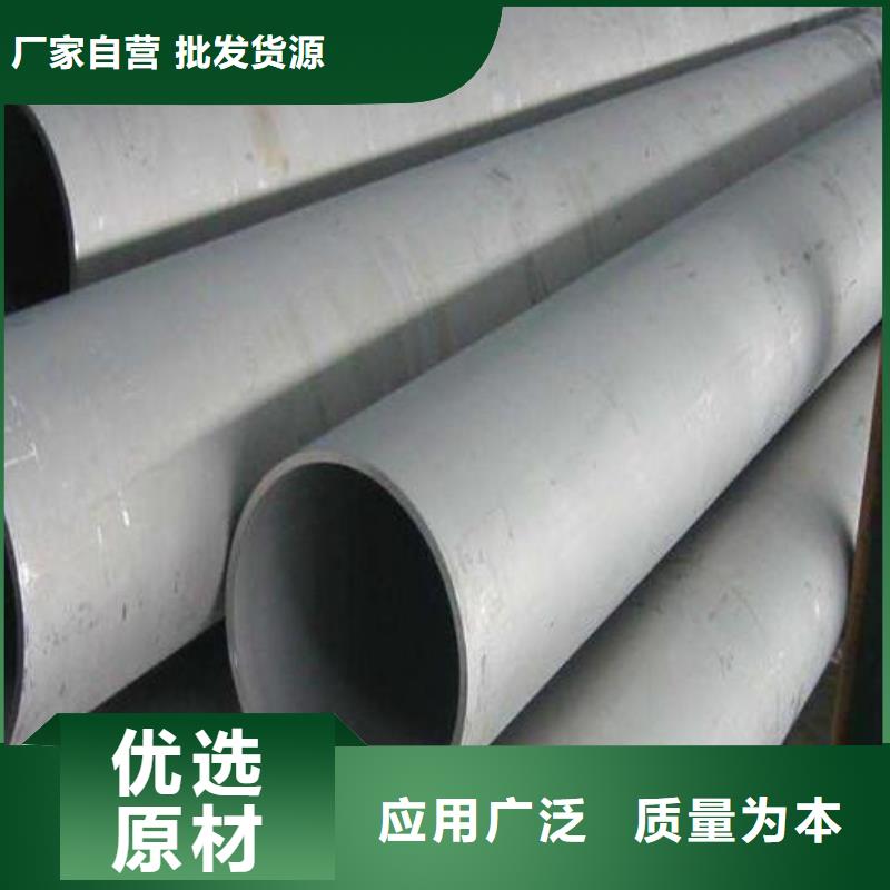 厂家采购(福日达)0Cr17Ni12Mo2N不锈钢管欢迎咨询批发