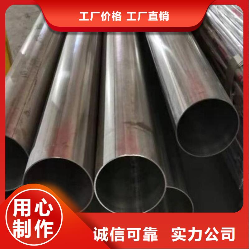 支持定制批发(福日达)06Cr18Ni11Nb不锈钢管生产厂家零售