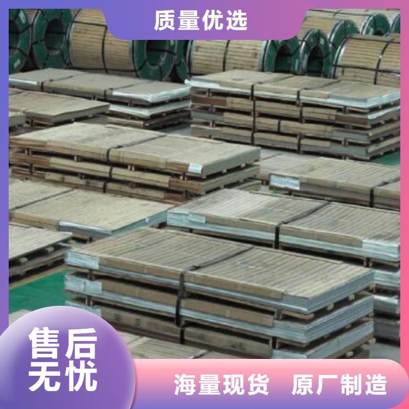 【不銹鋼板-無縫鋼管細節嚴格凸顯品質】