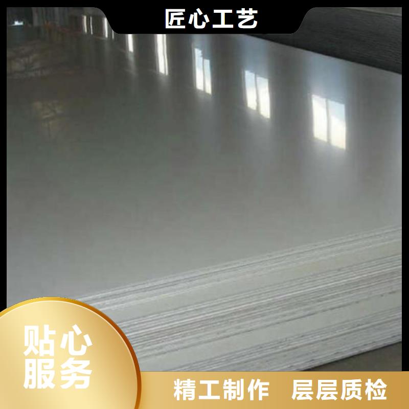 【不銹鋼板】201H型鋼庫存豐富