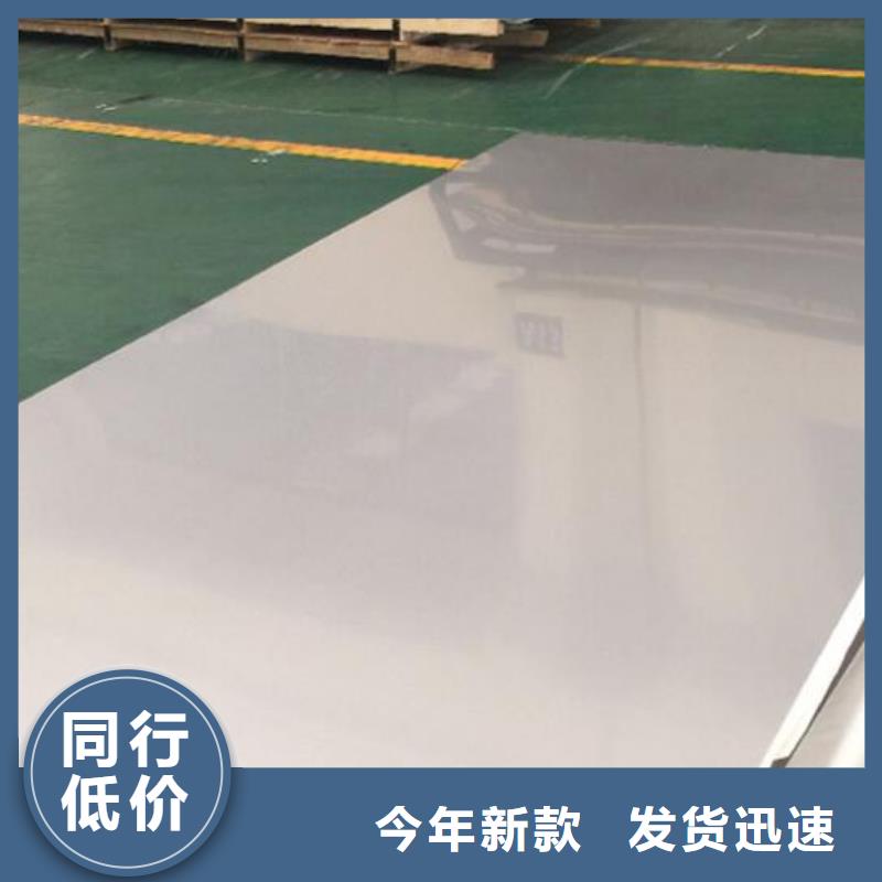 不銹鋼板-316L不銹鋼卷板現(xiàn)貨直發(fā)