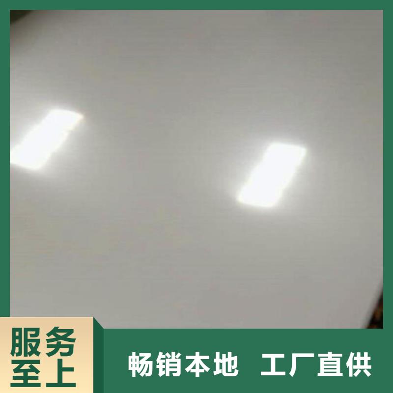 不銹鋼板-316L不銹鋼卷板現貨直發