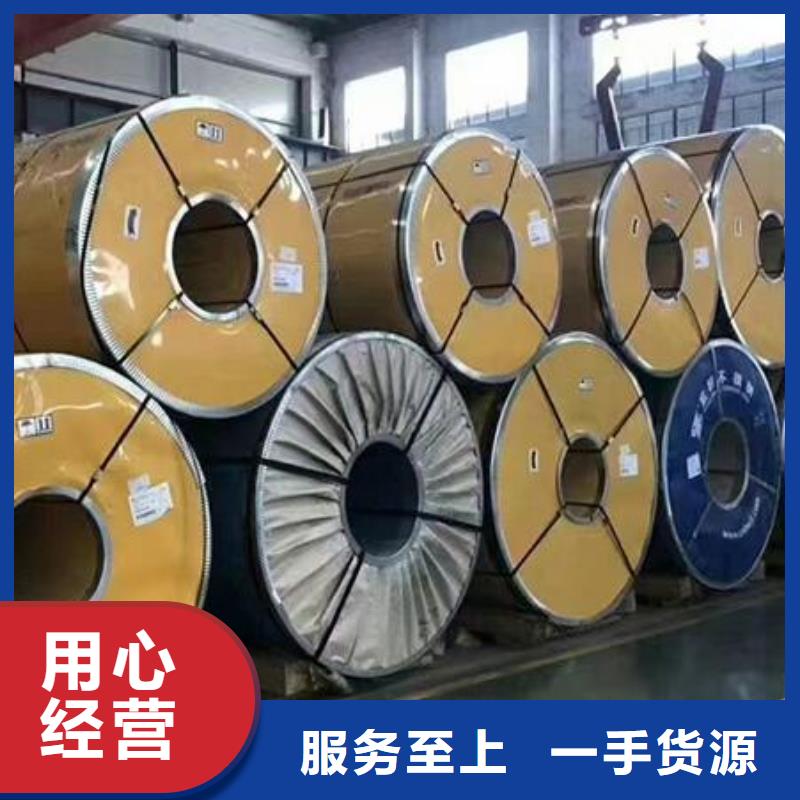 不銹鋼板圓形無縫鋼管價格地道
